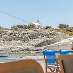 Syrma Διαμέρισμα *